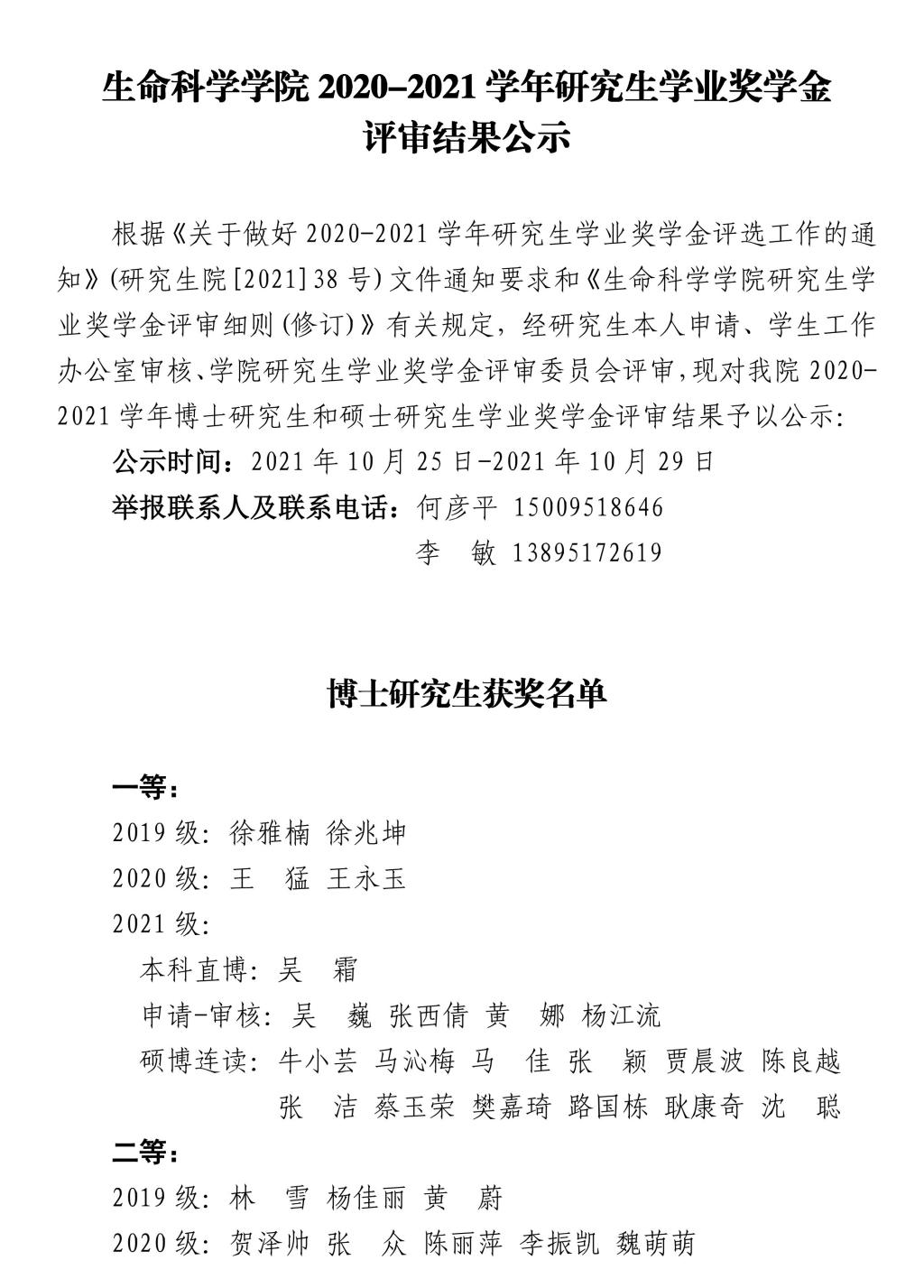 澳门威尼斯人赌场官网