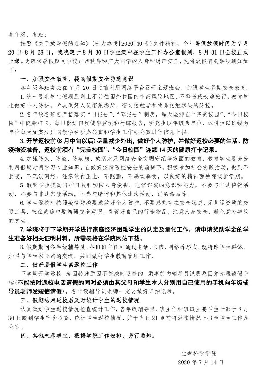 澳门威尼斯人赌场官网