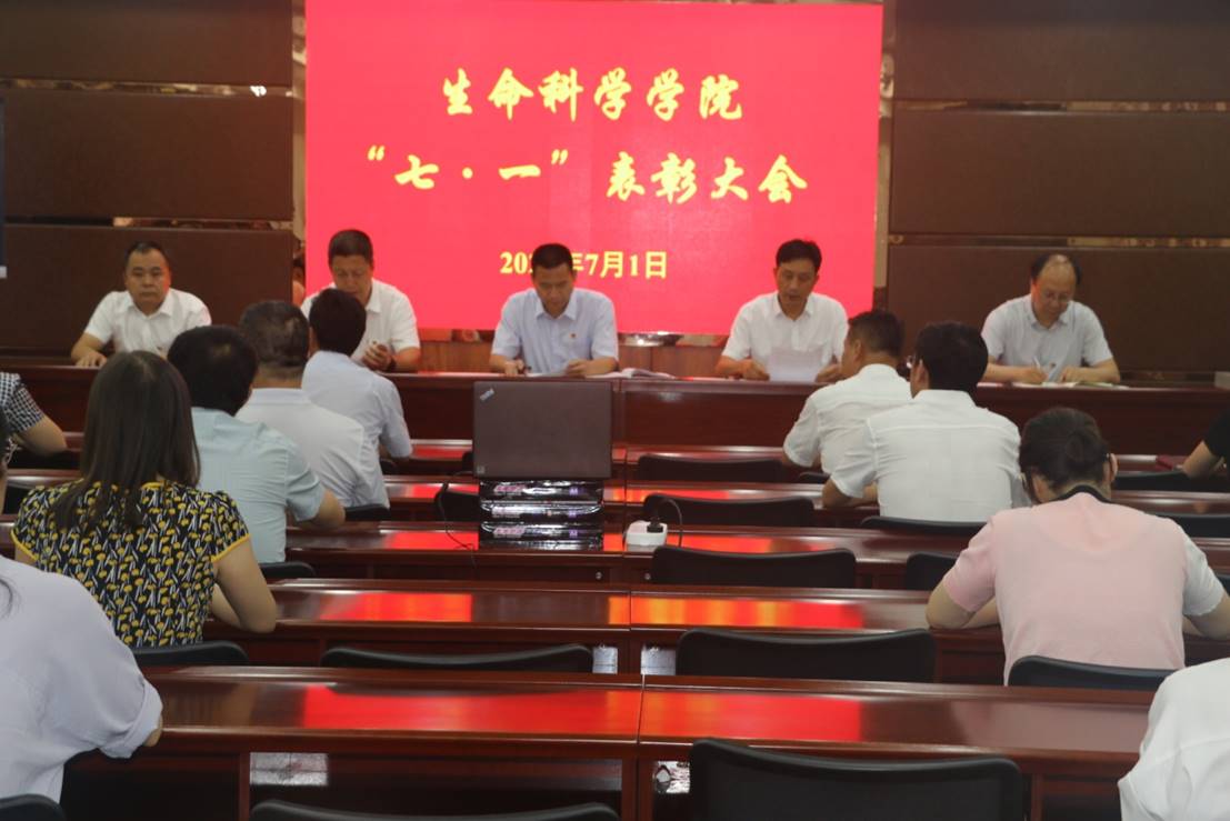 澳门威尼斯人赌场官网
召开“七·一”表彰大会 澳门威尼斯人赌场官网
召开“七·一”表彰大会